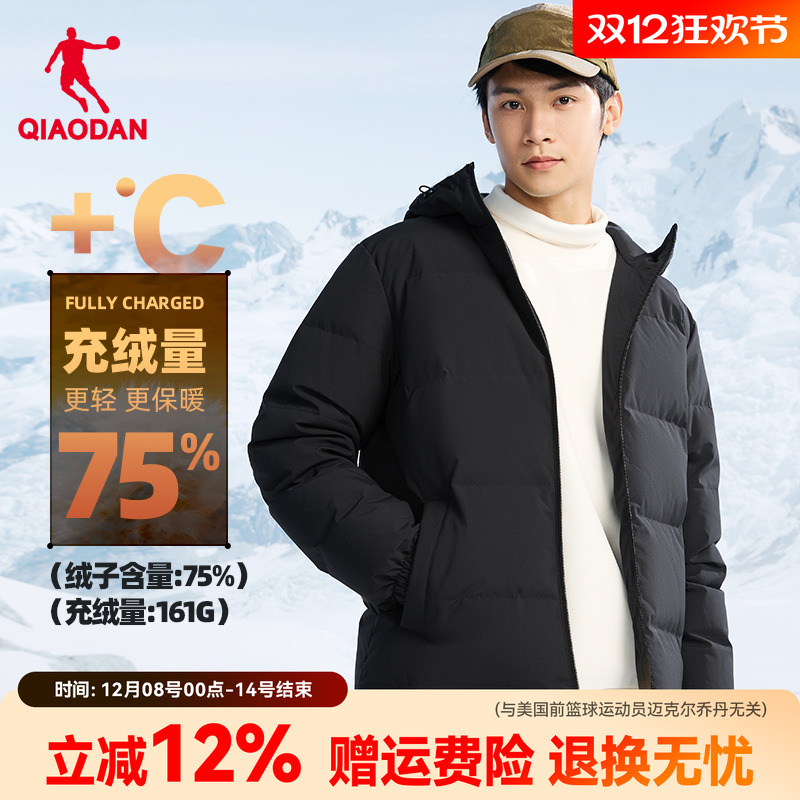 乔丹短款连帽羽绒服男保暖外套