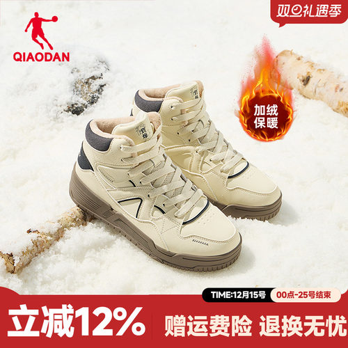 乔丹户外运动鞋2024年秋