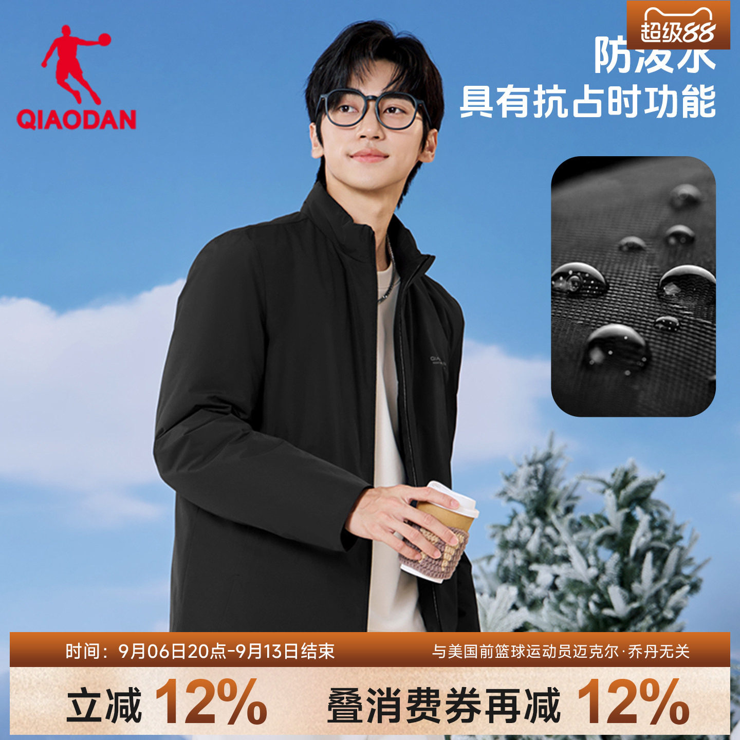 乔丹轻薄款羽绒服男高端防风外套