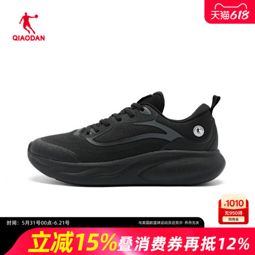 乔丹跑鞋【商场同款】轻凌1.0