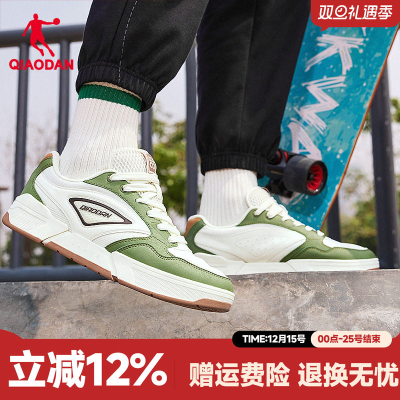 商场同款 乔丹板鞋秋季新品男子滑板鞋绿色橡胶防滑鞋KM33240500