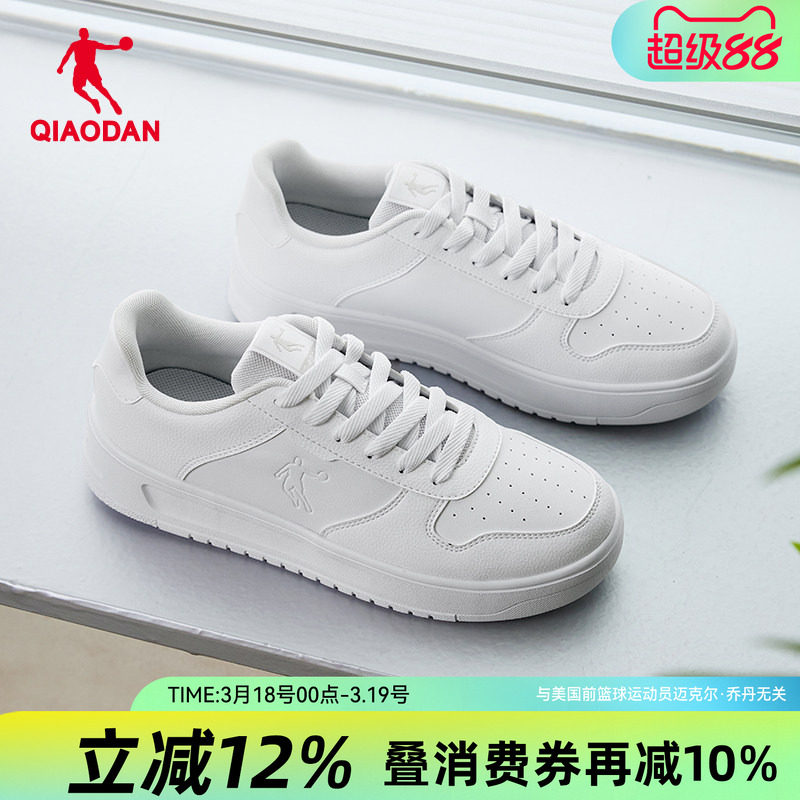 乔丹板鞋白色运动鞋夏季空军一号男鞋情侣鞋小白鞋女鞋黑白熊猫