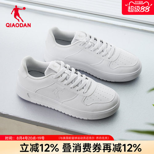 乔丹空军一号板鞋男经典小白鞋