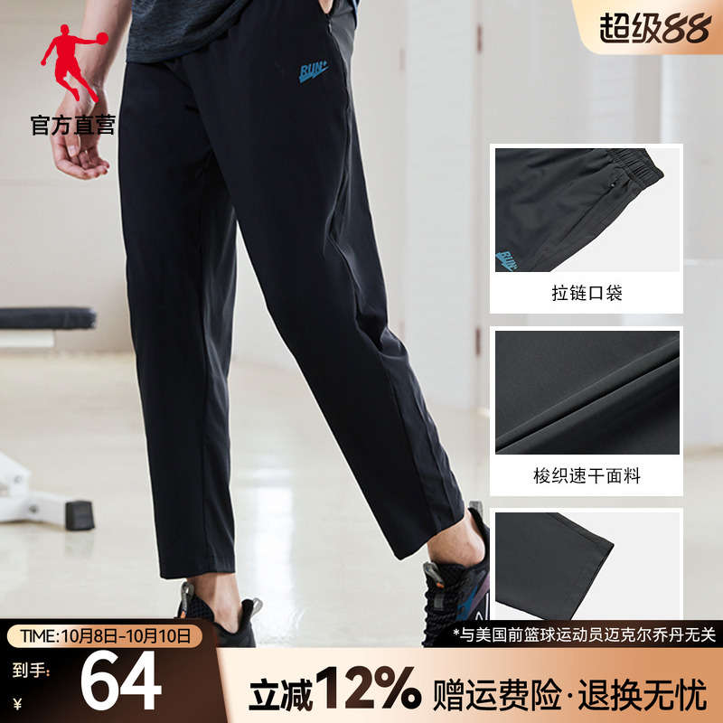 正品保障 梭织款式
