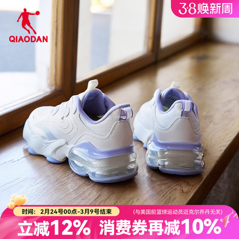 乔丹女鞋气垫跑步鞋2026夏季新款网面透气超轻跳绳运动鞋女款夏季