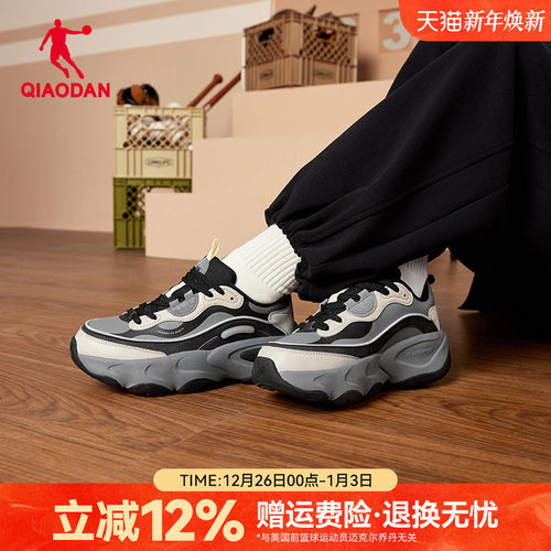 乔丹皮面轻便增高休闲鞋