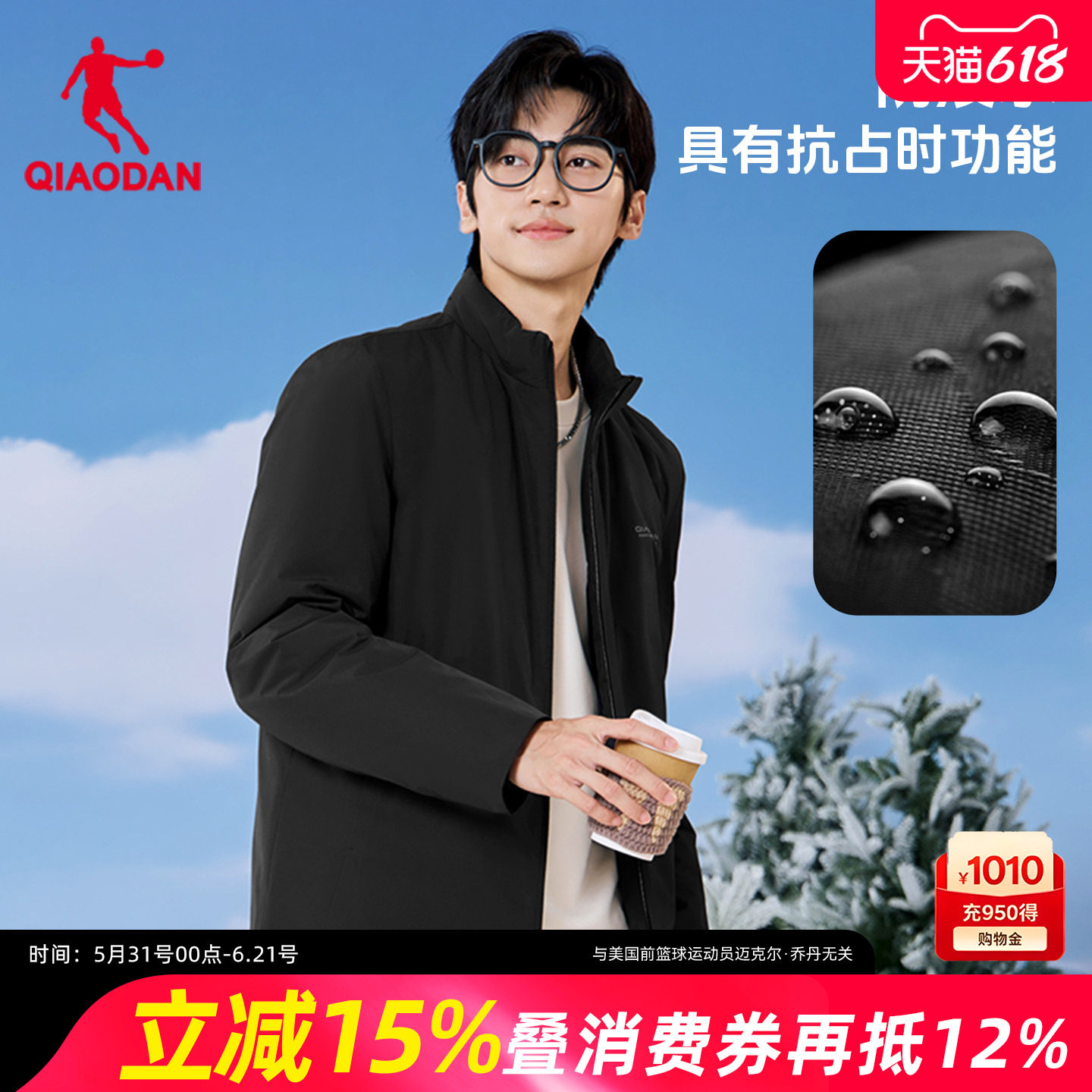 乔丹轻薄款羽绒服男士2025冬季新款防风高端鸭绒保暖立领外套风衣