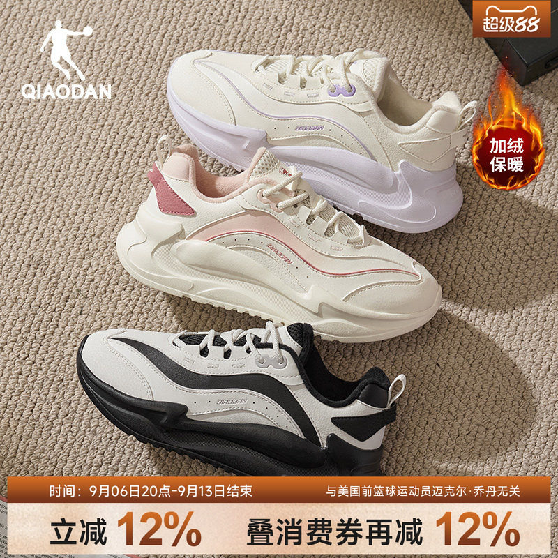 乔丹女休闲棉鞋加绒二棉皮面防水