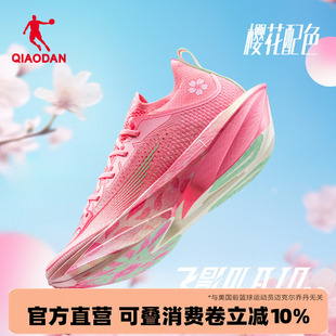 男女运动鞋 旗舰马拉松竞速比赛全掌碳板跑步鞋 乔丹飞影Plaid2.0