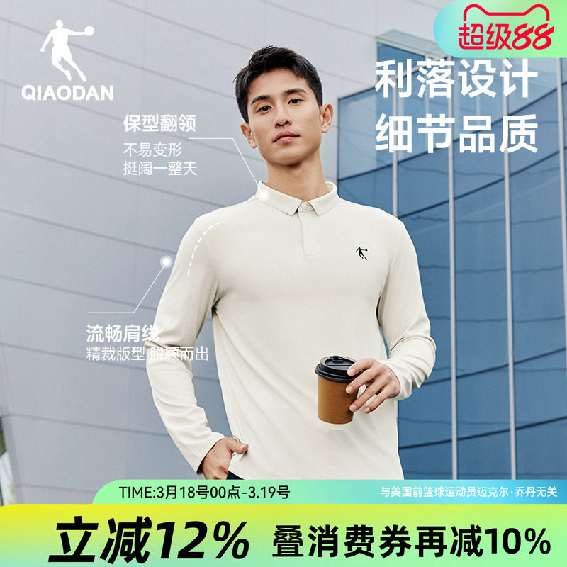 乔丹速干长袖POLO衫男士2026春季新款商务休闲运动白色T恤男上衣