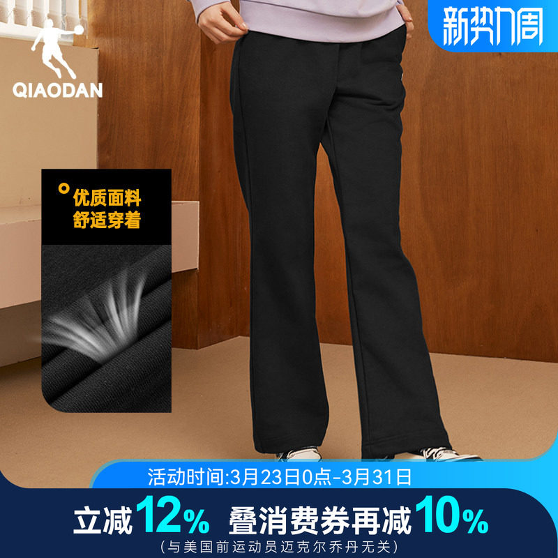 乔丹阔腿裤女直筒运动裤2026春秋新款西装黑色长裤子宽松休闲卫裤