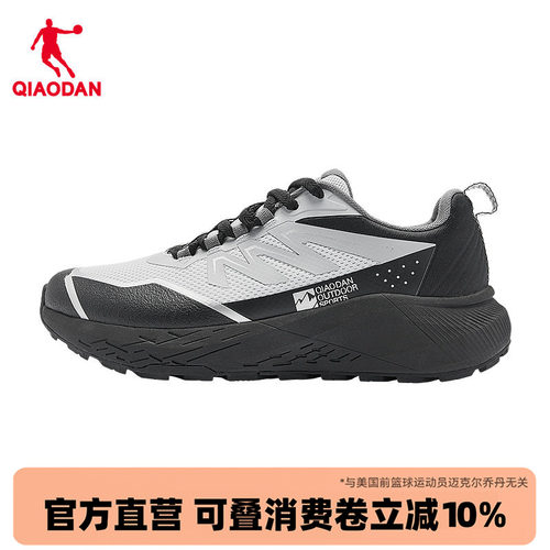 乔丹男鞋户外生活鞋运动鞋徒步鞋