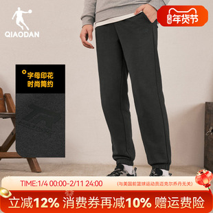 乔丹男裤运动长裤子束脚卫裤春秋季新款男士宽松学生针织休闲装潮