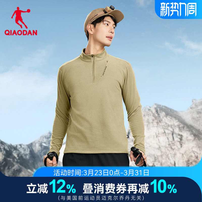 乔丹中科探联名加绒长袖t恤男士修身打底衫立领抓绒衣运动服上衣