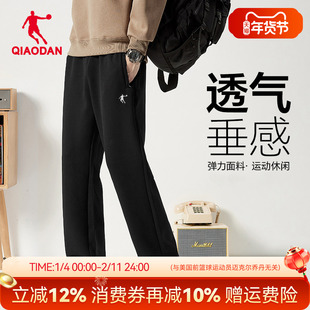 乔丹男裤冰丝速干透气长裤男2025夏季新款速干弹力运动跑步直筒裤