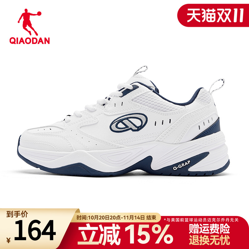 乔丹飞羽丨男鞋女鞋休闲鞋