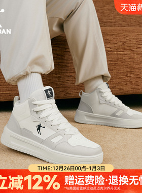 乔丹百搭高帮板鞋灰色秋季运动2025年皮面防水学生厚底增高休闲鞋