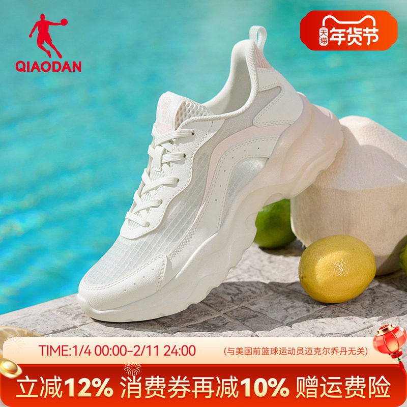 乔丹女鞋休闲鞋女2025夏季新款网面透气老爹鞋厚底增高运动鞋女款,运动鞋new,运动休闲鞋,淘宝优惠券,粉丝福利购,淘宝优惠卷