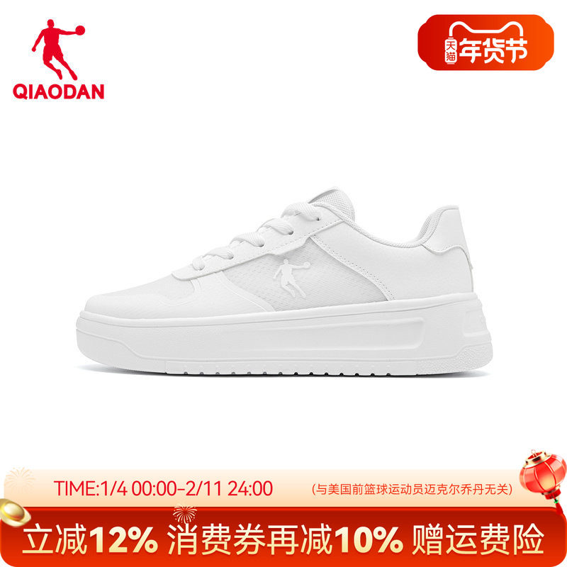 小白龙| 乔丹运动板鞋男女情侣网纱休闲鞋白色空军一号慢跑跳绳鞋,运动鞋new,板鞋,淘宝优惠券,粉丝福利购,淘宝优惠卷