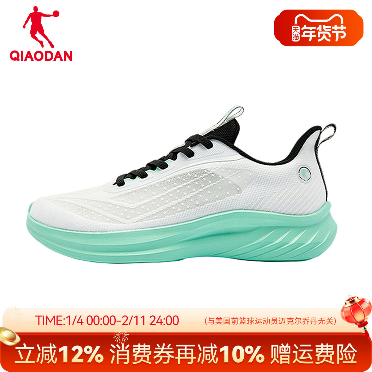 乔丹轻速5lite 网面透气男鞋2025夏季新款轻便跑步鞋官方运动鞋子