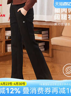 乔丹黑色喇叭裤女高腰显瘦微喇2026春新款加绒休闲宽松阔腿长裤子