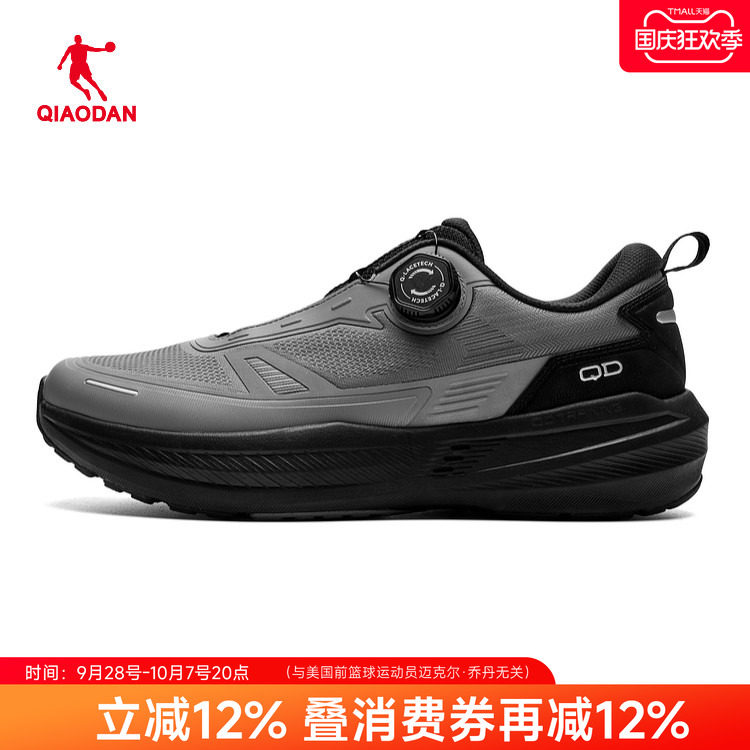 旋钮扣|乔丹商场同官方正品男鞋