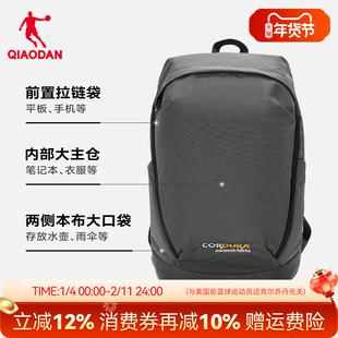 乔丹轻量学生书包运动户外背包男士新款露营徒步包考杜拉双肩包潮