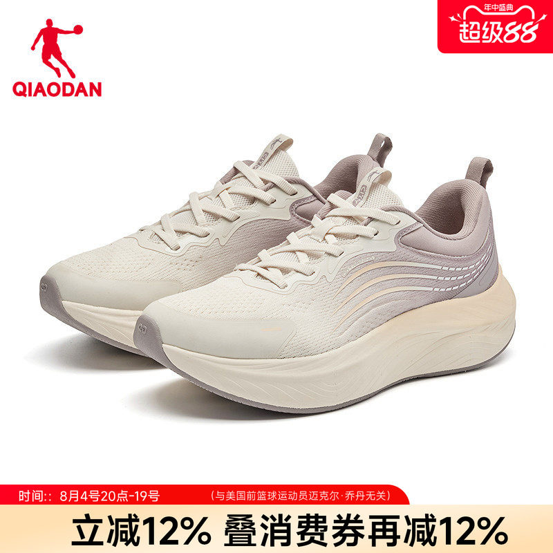 乔丹商场同款女运动鞋轻便综训