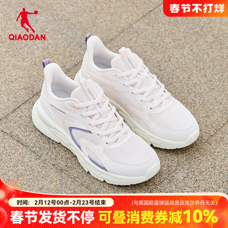 乔丹运动鞋女软底休闲鞋2025新款秋季网面透气百搭轻便妈妈跑步鞋