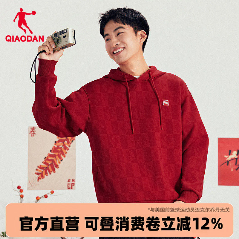 乔丹红色新年连帽卫衣马年限定