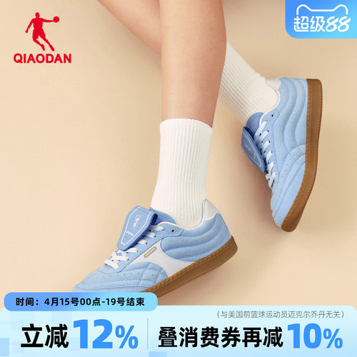 乔丹女薄底复古蓝德训鞋新款