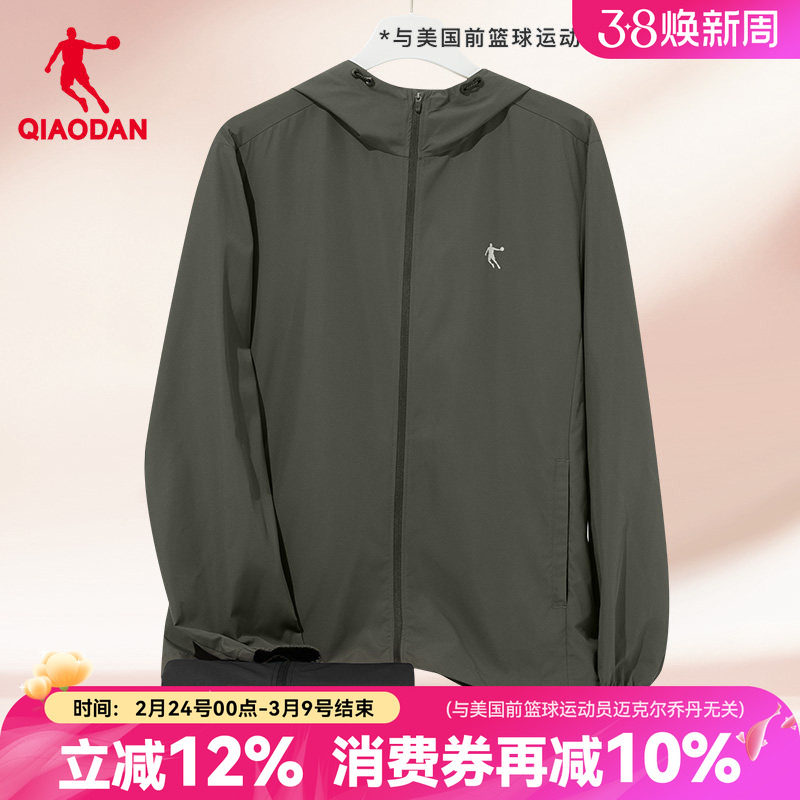 乔丹户外梭织风衣男2026新款男士单层防风骑行垂钓连帽夹克外套男