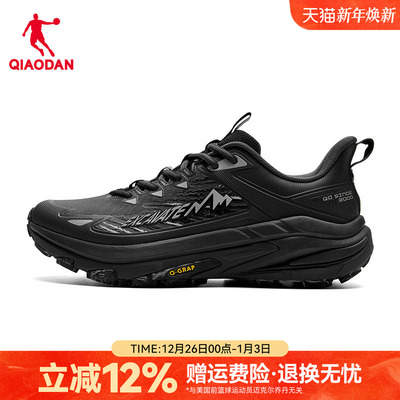 山影2.0|乔丹商场同款防水男鞋