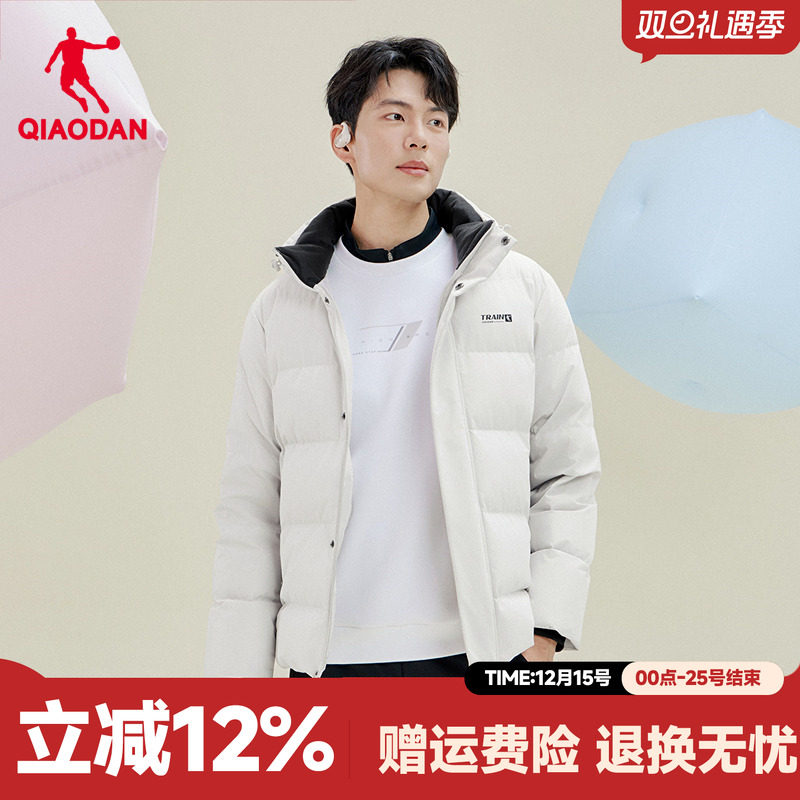 乔丹轻薄款羽绒服男士商场同款