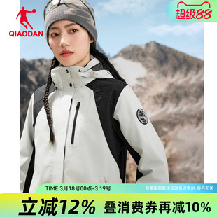 乔丹防水加厚外套女商场同款三合一冬季户外运动夹克风衣2254320