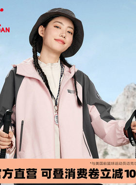 乔丹加绒加厚外套女商场同款