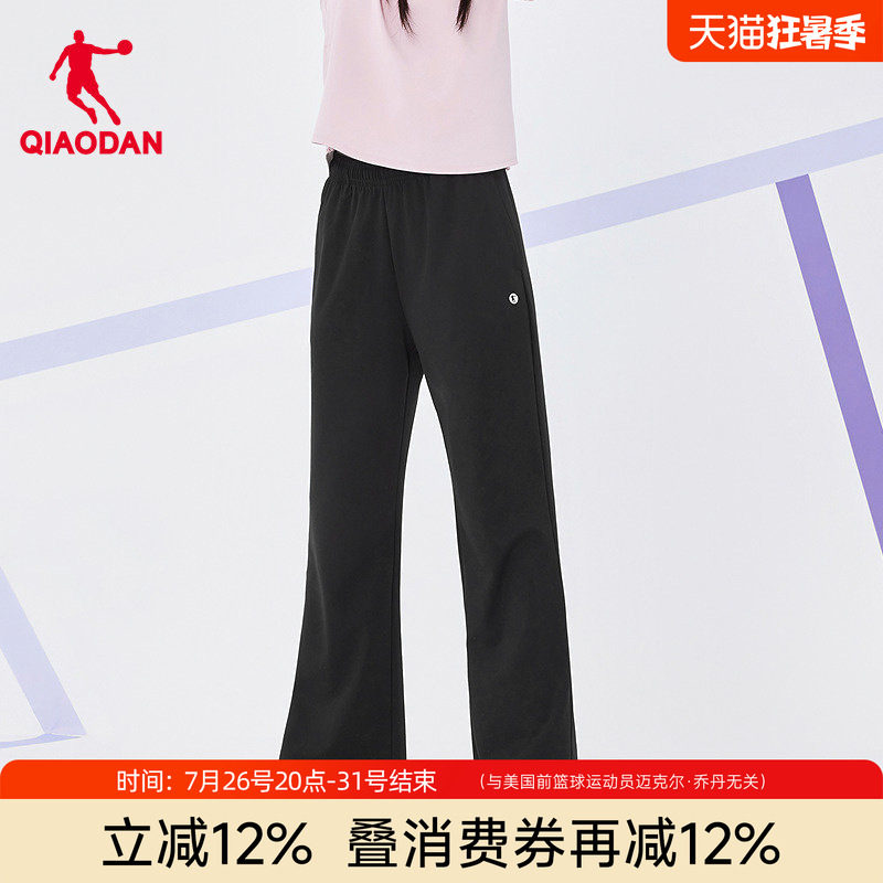 乔丹商场同款黑色阔腿裤女显瘦
