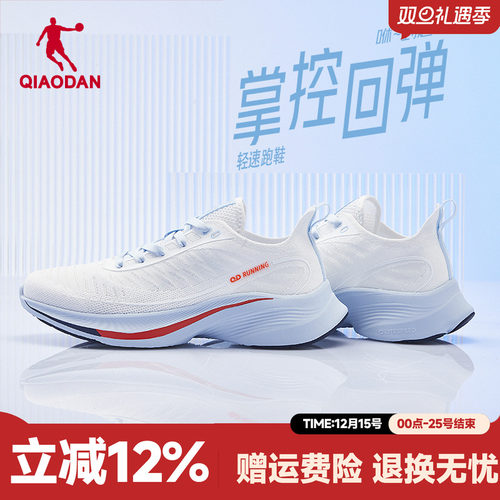 乔丹超轻跑步鞋男运动鞋皮面透气