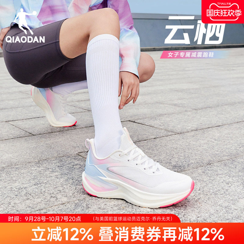 乔丹女鞋跑步鞋软底百搭女士