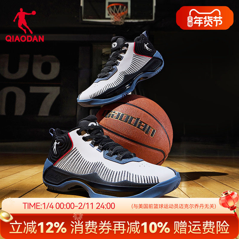 乔丹减震篮球鞋男冬季新款青少年实战高帮革面耐磨官方正品运动鞋