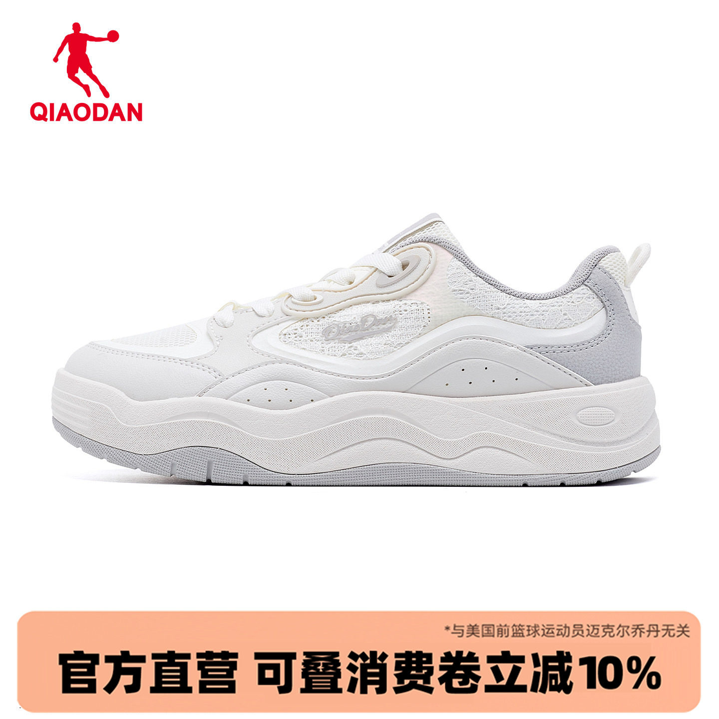 乔丹雪糕鞋2.0女款运动板鞋休闲图片