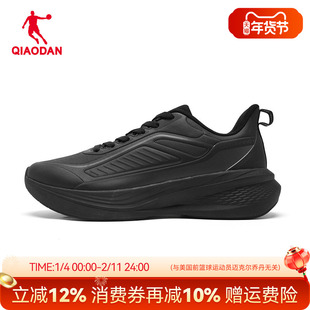 乔丹雨翼4 男鞋跑步鞋加绒运动鞋革面防水秋冬季新款减震轻便黑色