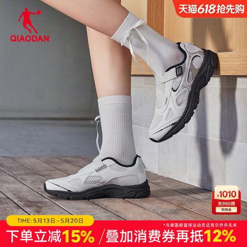 乔丹复古女鞋网面透气夏季新款