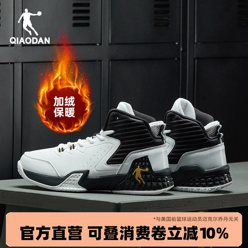 乔丹男鞋磨砺篮球鞋加绒保暖运动鞋皮面高帮球鞋2025冬季新款棉鞋