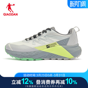 乔丹男鞋户外生活鞋运动鞋徒步登山鞋减震轻便防滑运动鞋男跑步鞋