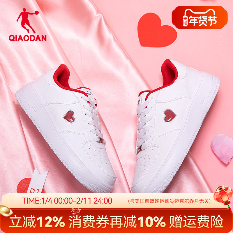 乔丹女鞋板鞋女情侣休闲鞋新款空军一号小白鞋运动鞋情人节鞋子,运动鞋new,板鞋,淘宝优惠券,粉丝福利购,淘宝优惠卷