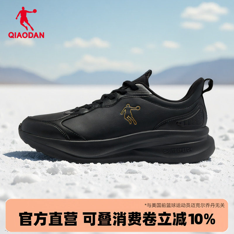 乔丹防水男鞋皮面跑步鞋图片