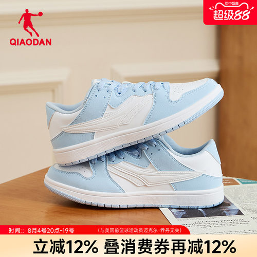 乔丹运动鞋女休闲鞋板鞋时尚撞色