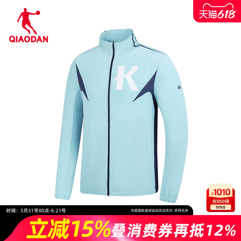 强风吹拂联名I中国乔丹梭织风衣男2026新款大K立领跑步训练外套男