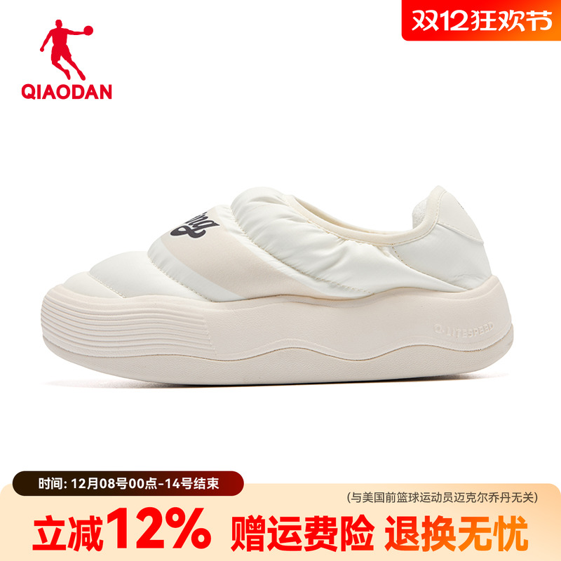 乔丹泡芙丨一脚蹬女鞋puff面包鞋冬季女款运动休闲鞋户外保暖棉鞋